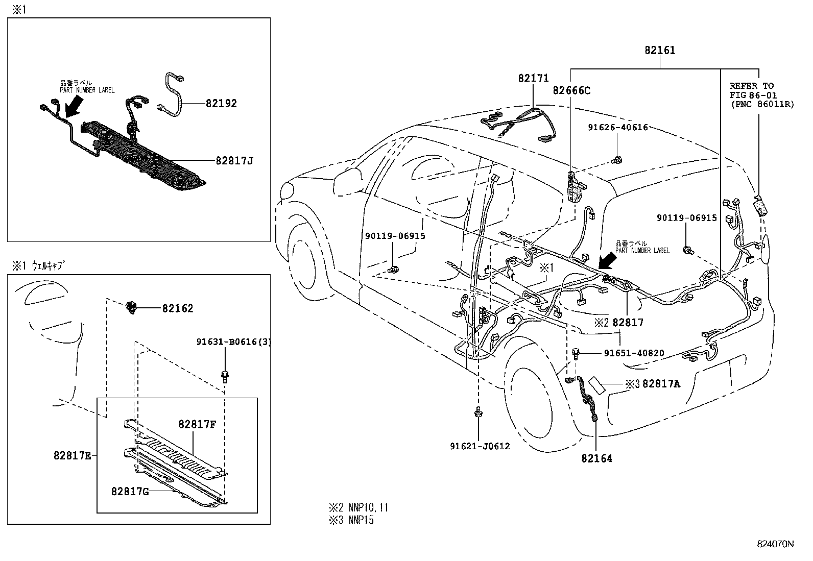  PORTE |  WIRING CLAMP