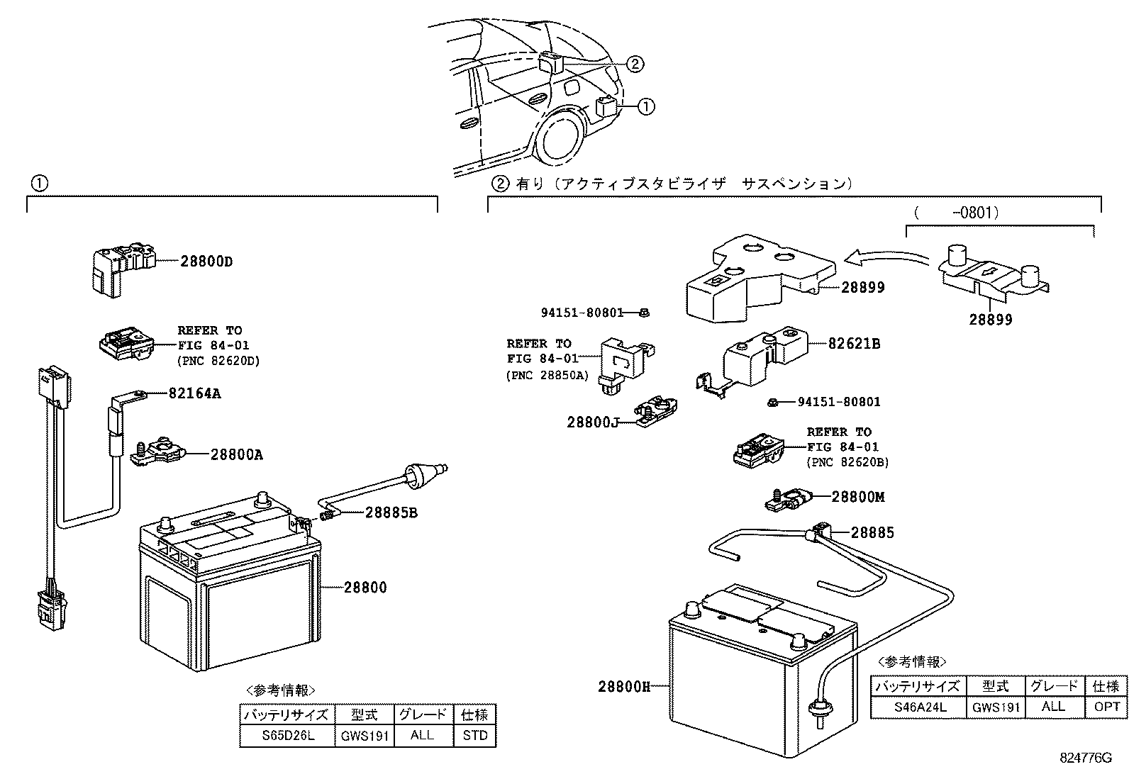  GS450H |  BATTERY BATTERY CABLE