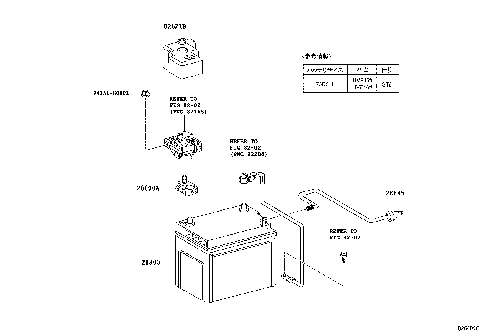  LS600H 600HL |  BATTERY BATTERY CABLE