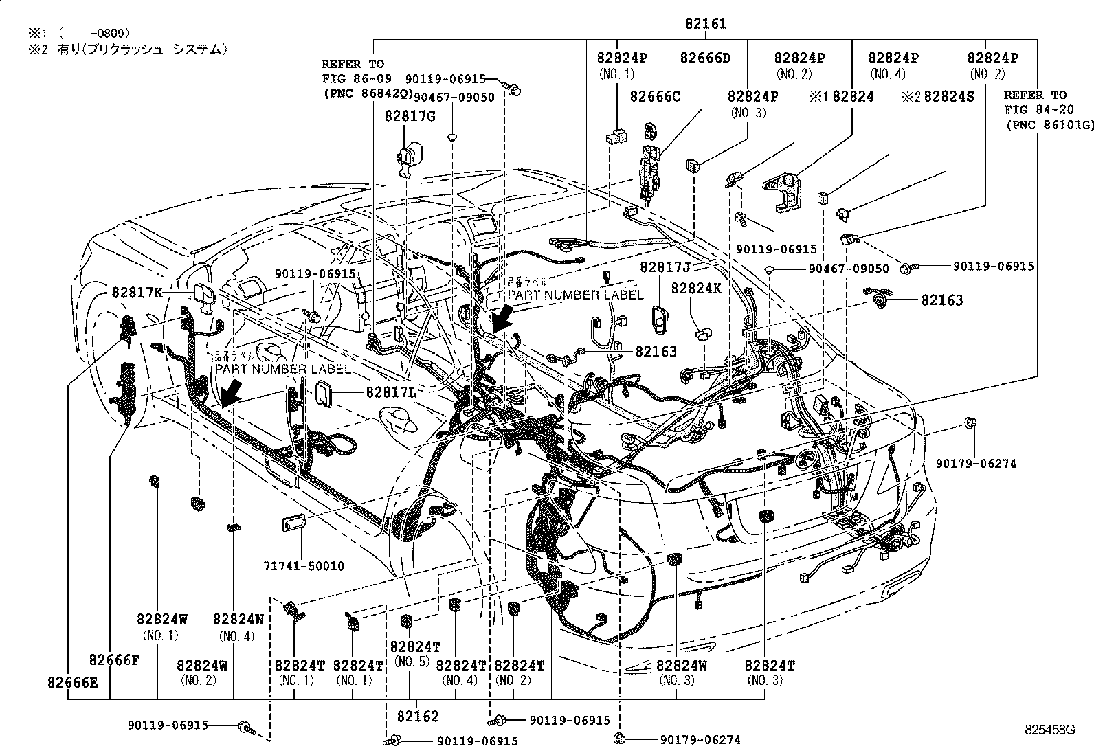  LS600H 600HL |  WIRING CLAMP