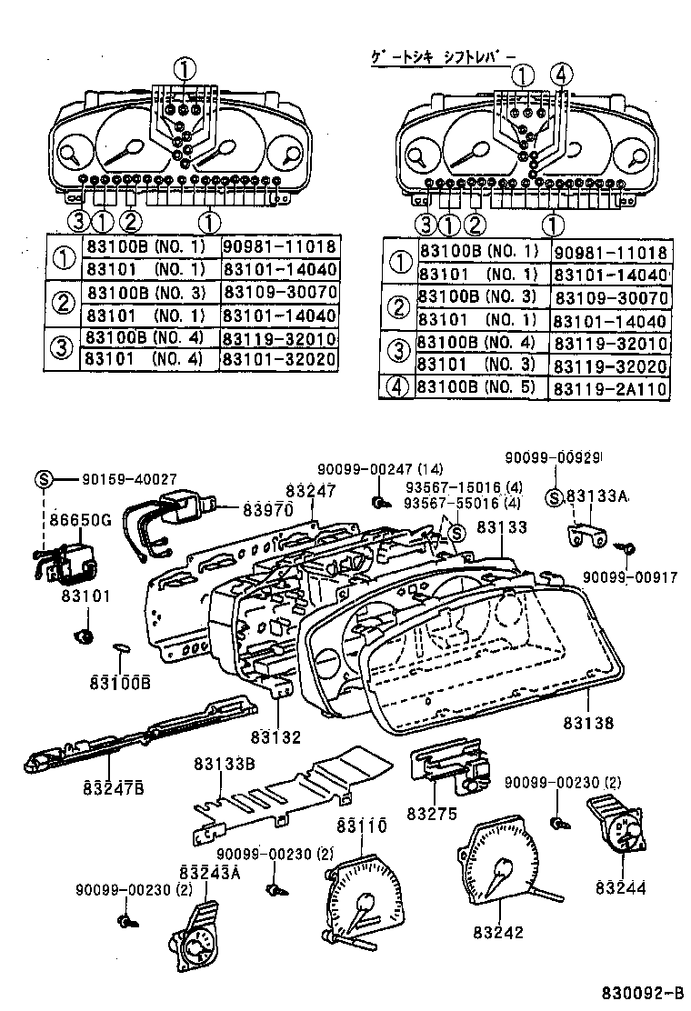  MARK 2 |  METER