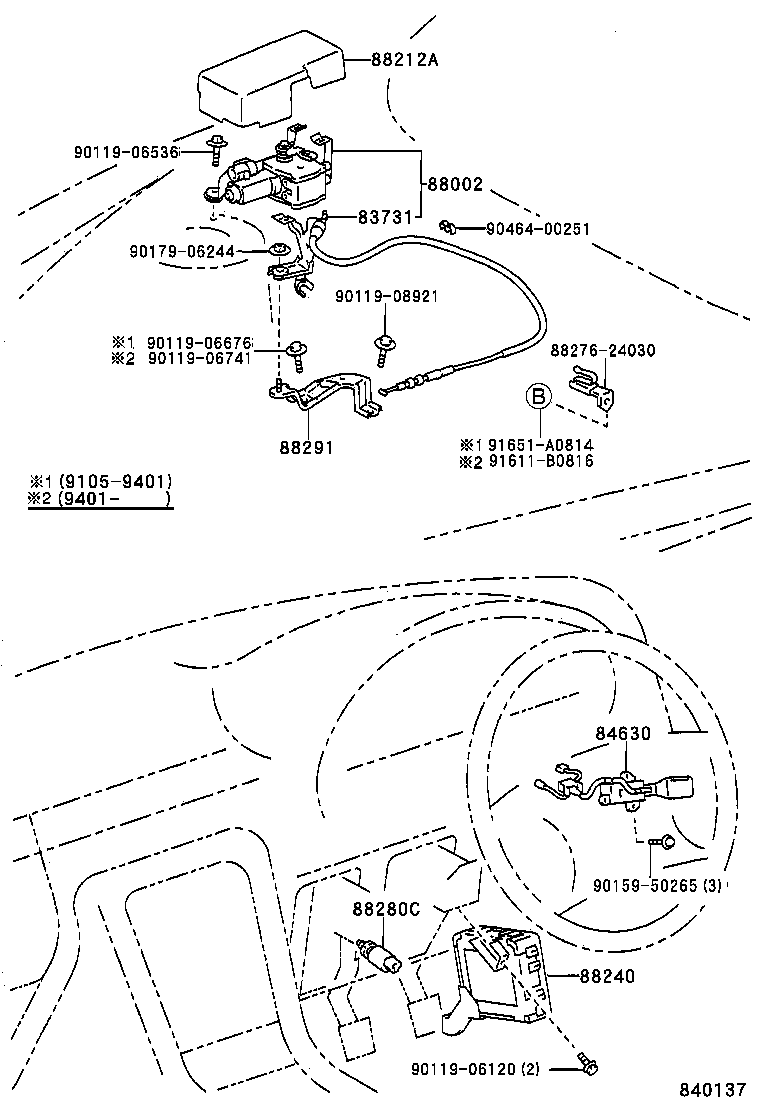  SOARER |  CRUISE CONTROL AUTO DRIVE