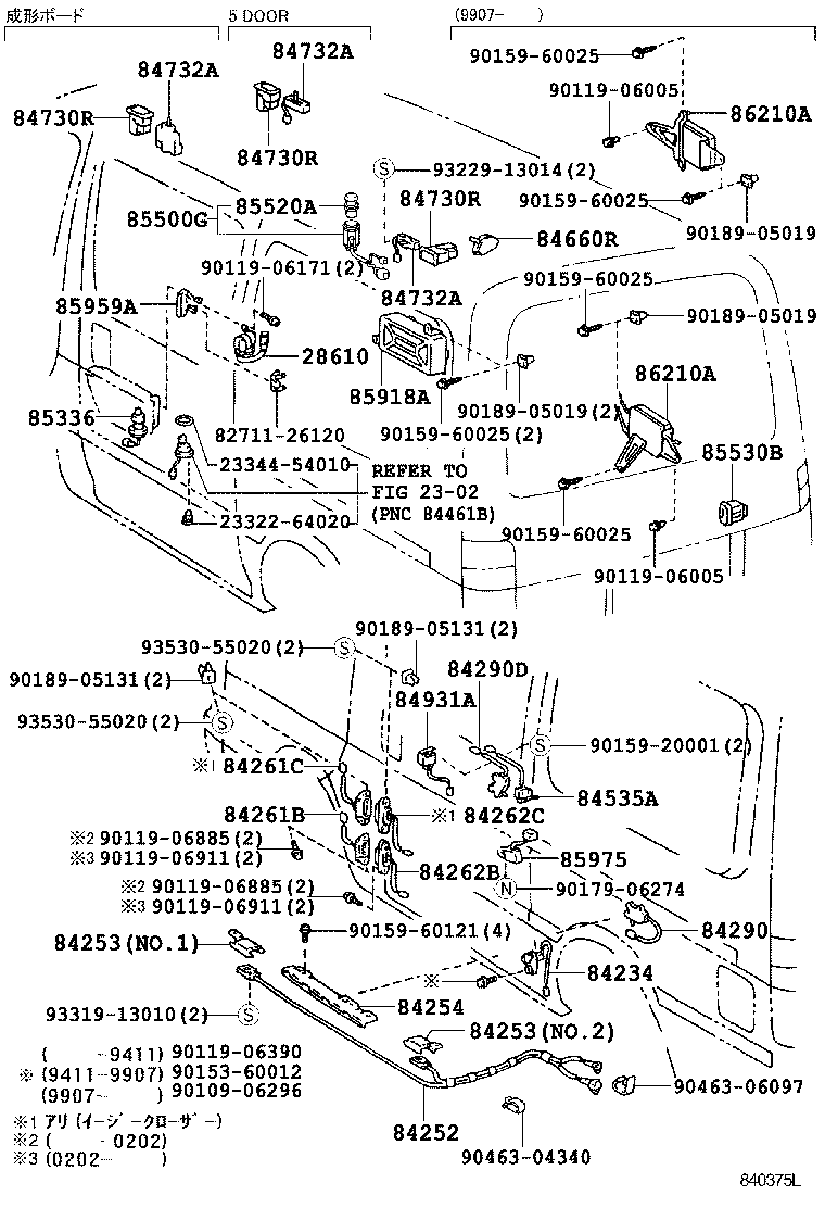  HIACE REGIUSACE |  SWITCH RELAY COMPUTER