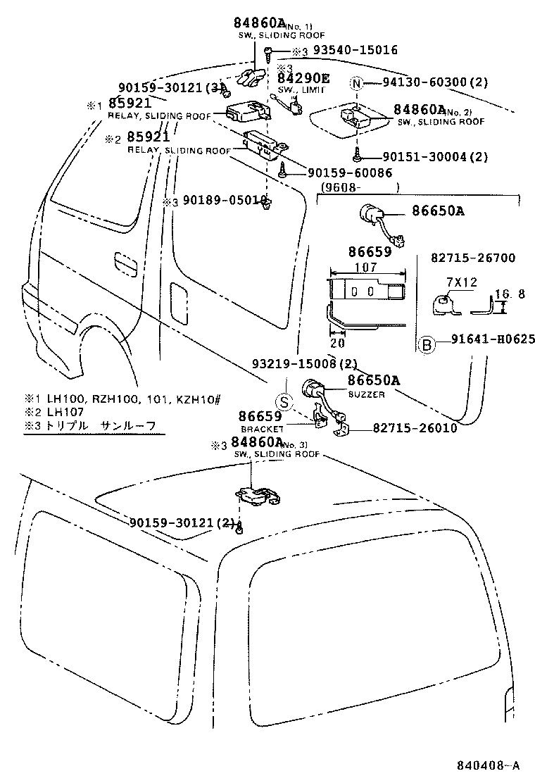  HIACE REGIUSACE |  SWITCH RELAY COMPUTER