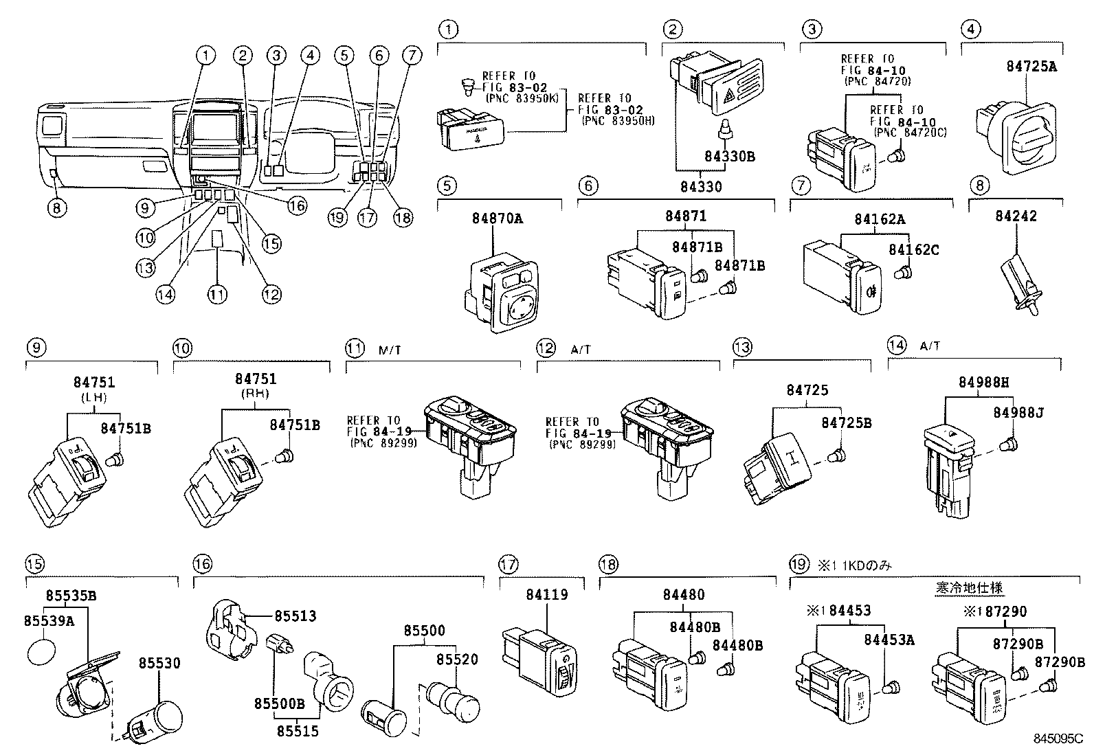  LAND CRUISER PRADO |  SWITCH RELAY COMPUTER