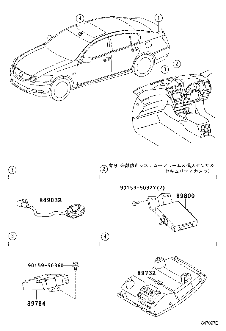  GS460 430 350 |  ANTI THEFT DEVICE