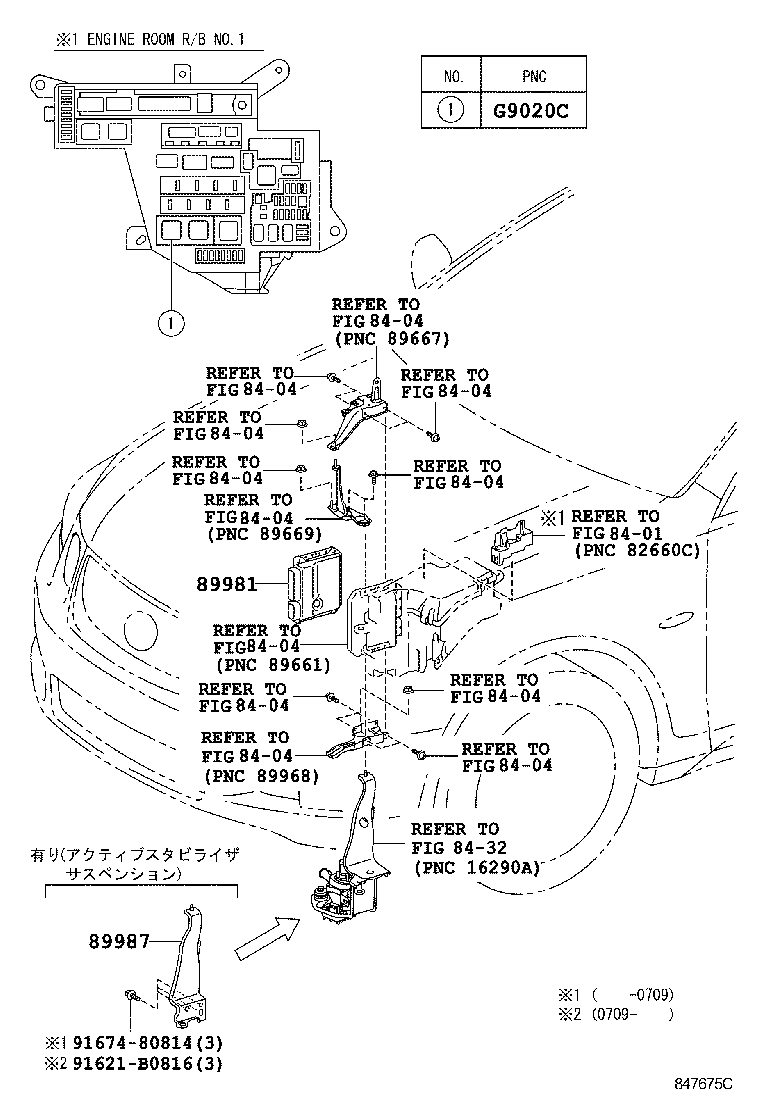  GS450H |  HV CONTROL COMPUTER