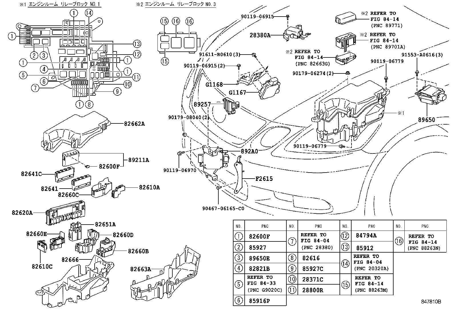  GS450H |  SWITCH RELAY COMPUTER