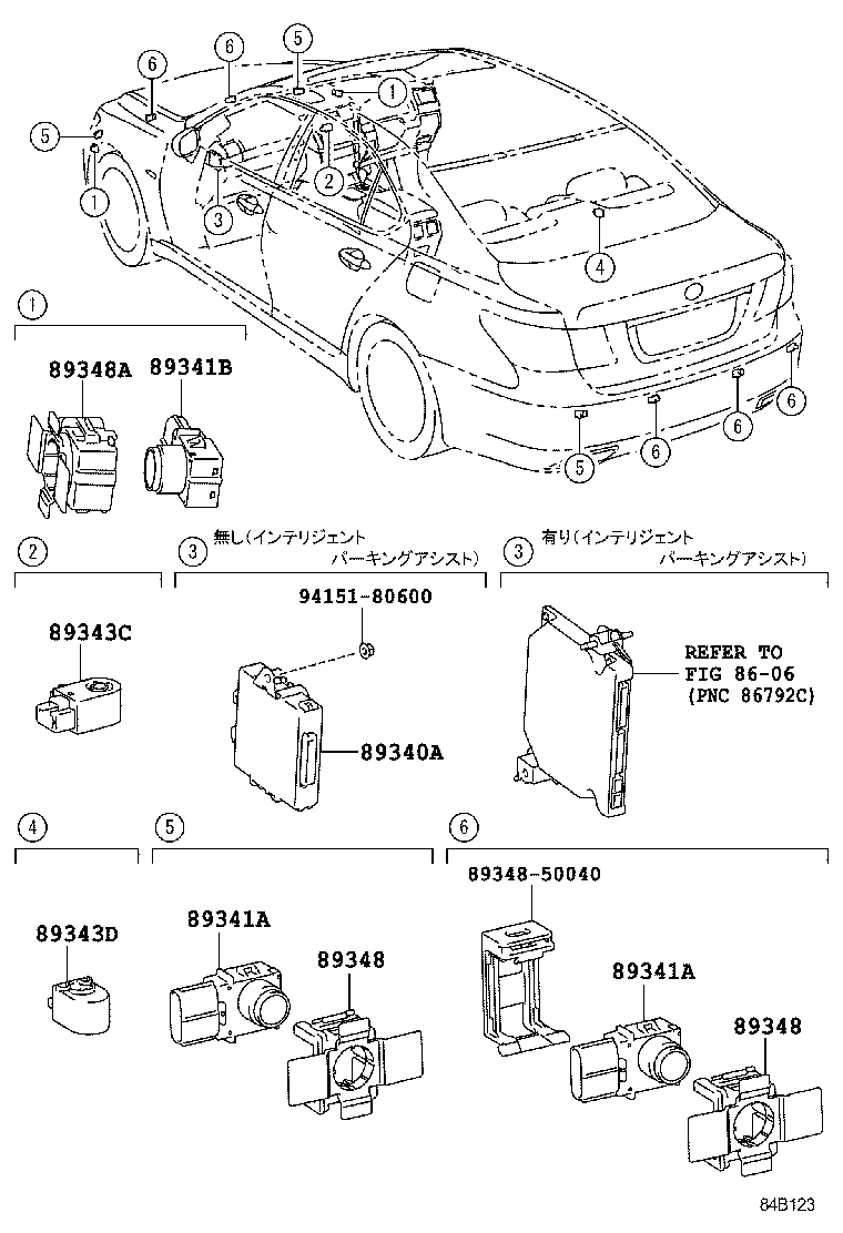  LS600H 600HL |  CLEARANCE BACK SONAR