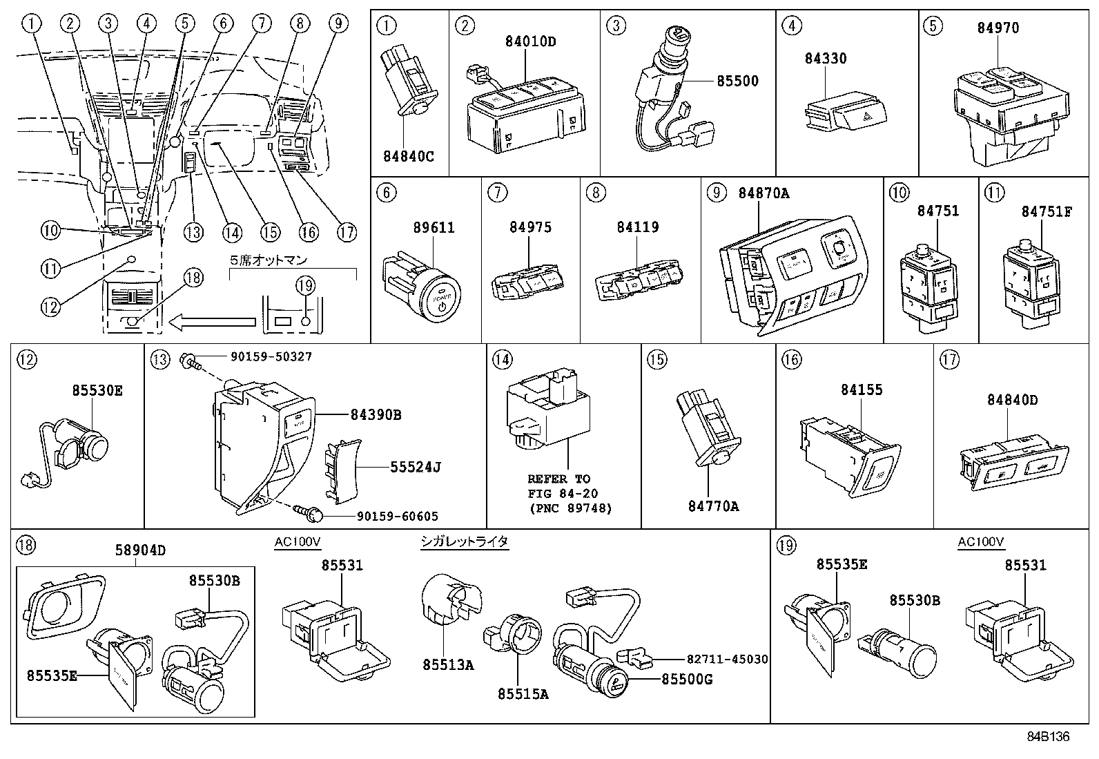  LS600H 600HL |  SWITCH RELAY COMPUTER