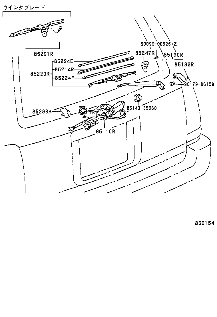  HILUX SURF |  REAR WIPER