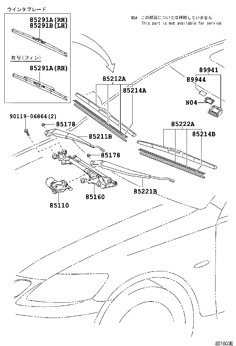  GS460 430 350 |  WINDSHIELD WIPER