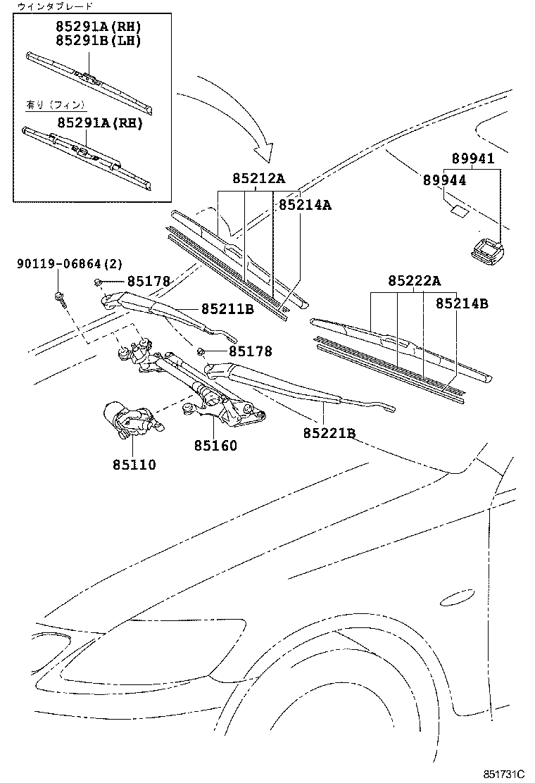  GS450H |  WINDSHIELD WIPER