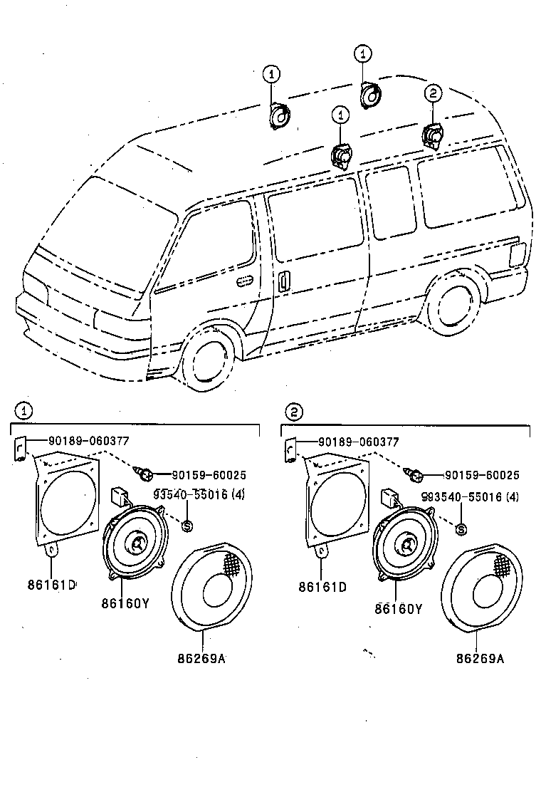  HIACE REGIUSACE |  SPEAKER