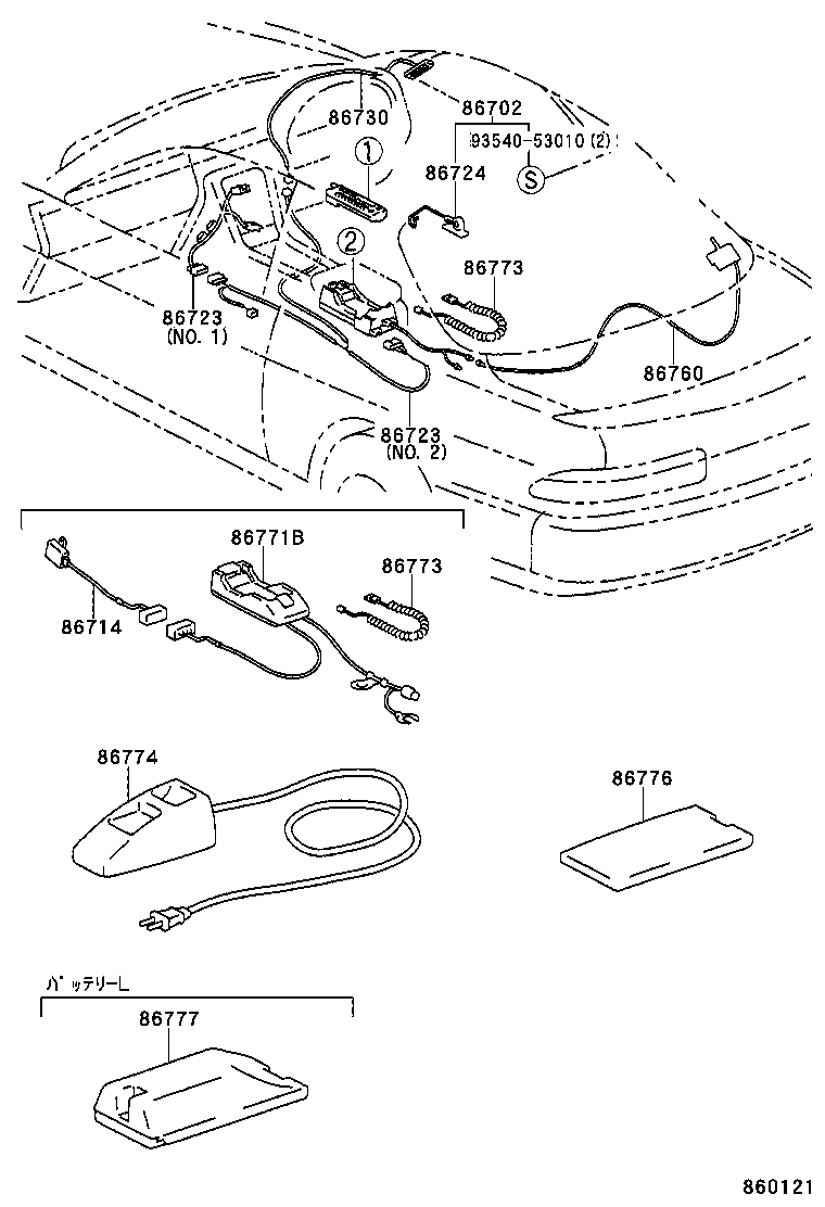  SOARER |  TELEPHONE MAYDAY