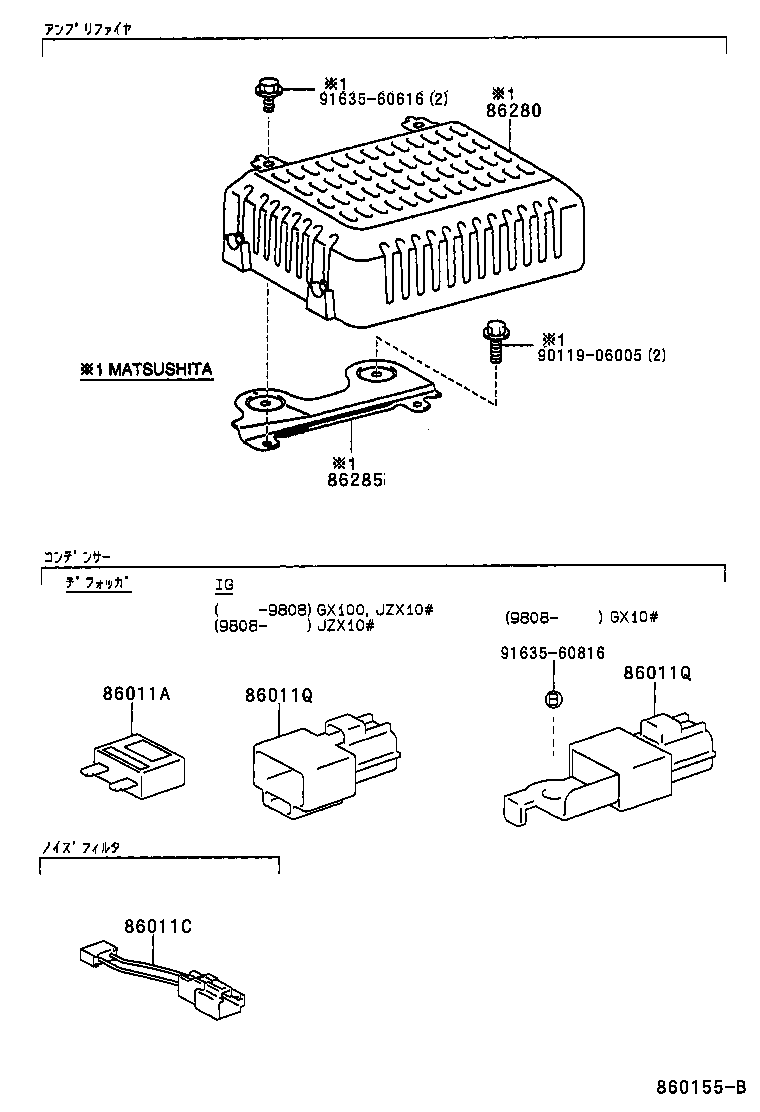  MARK 2 |  RADIO RECEIVER AMPLIFIER CONDENSER