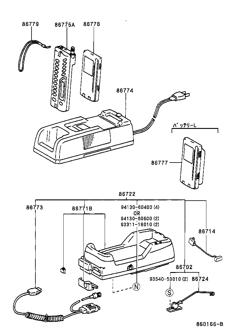  MARK 2 |  TELEPHONE MAYDAY