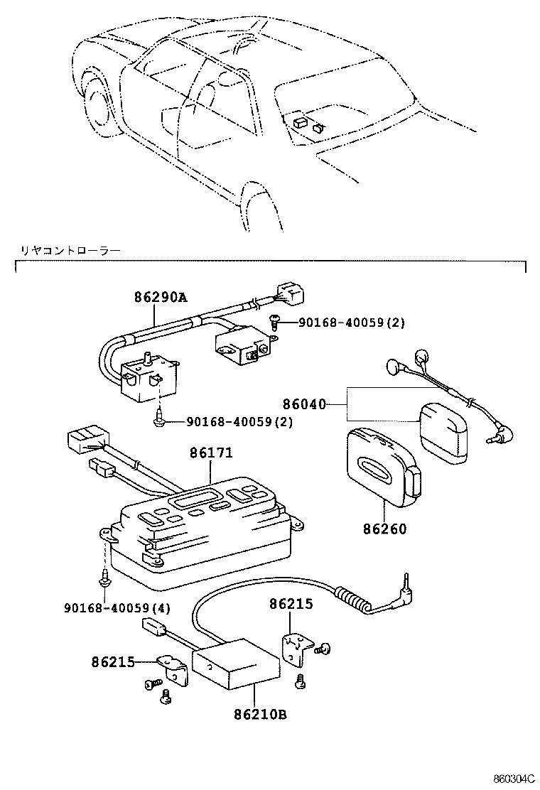  CENTURY |  RADIO RECEIVER AMPLIFIER CONDENSER