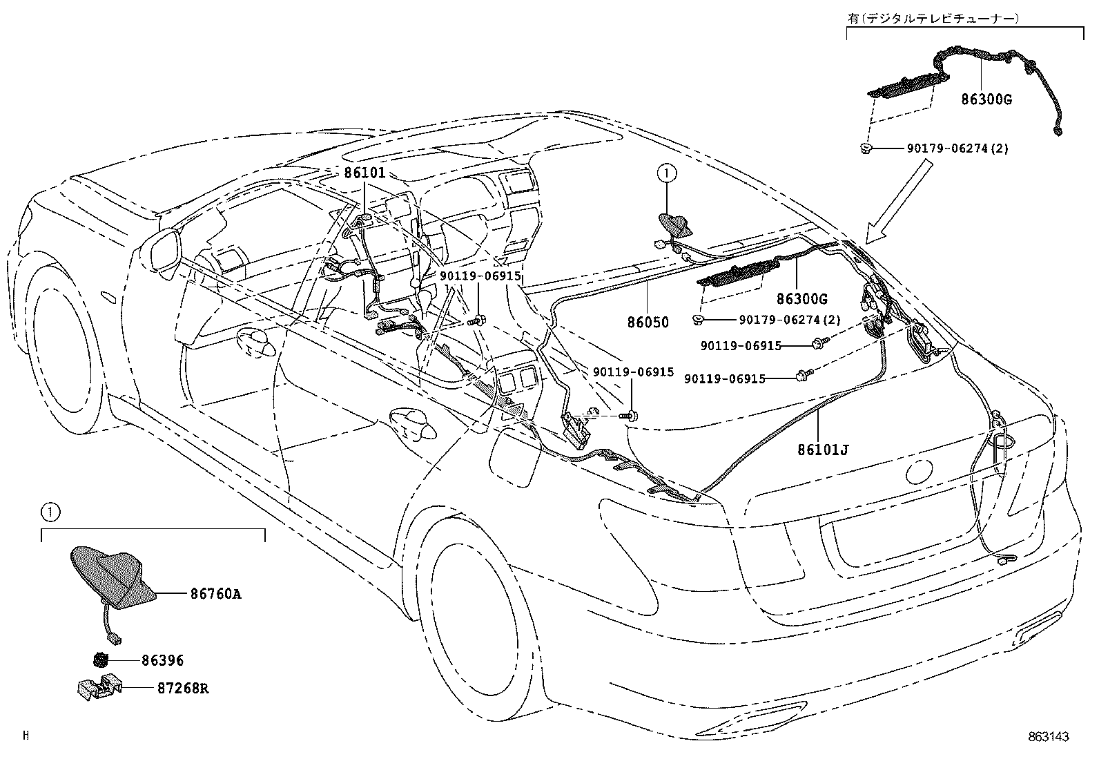  LS600H 600HL |  ANTENNA