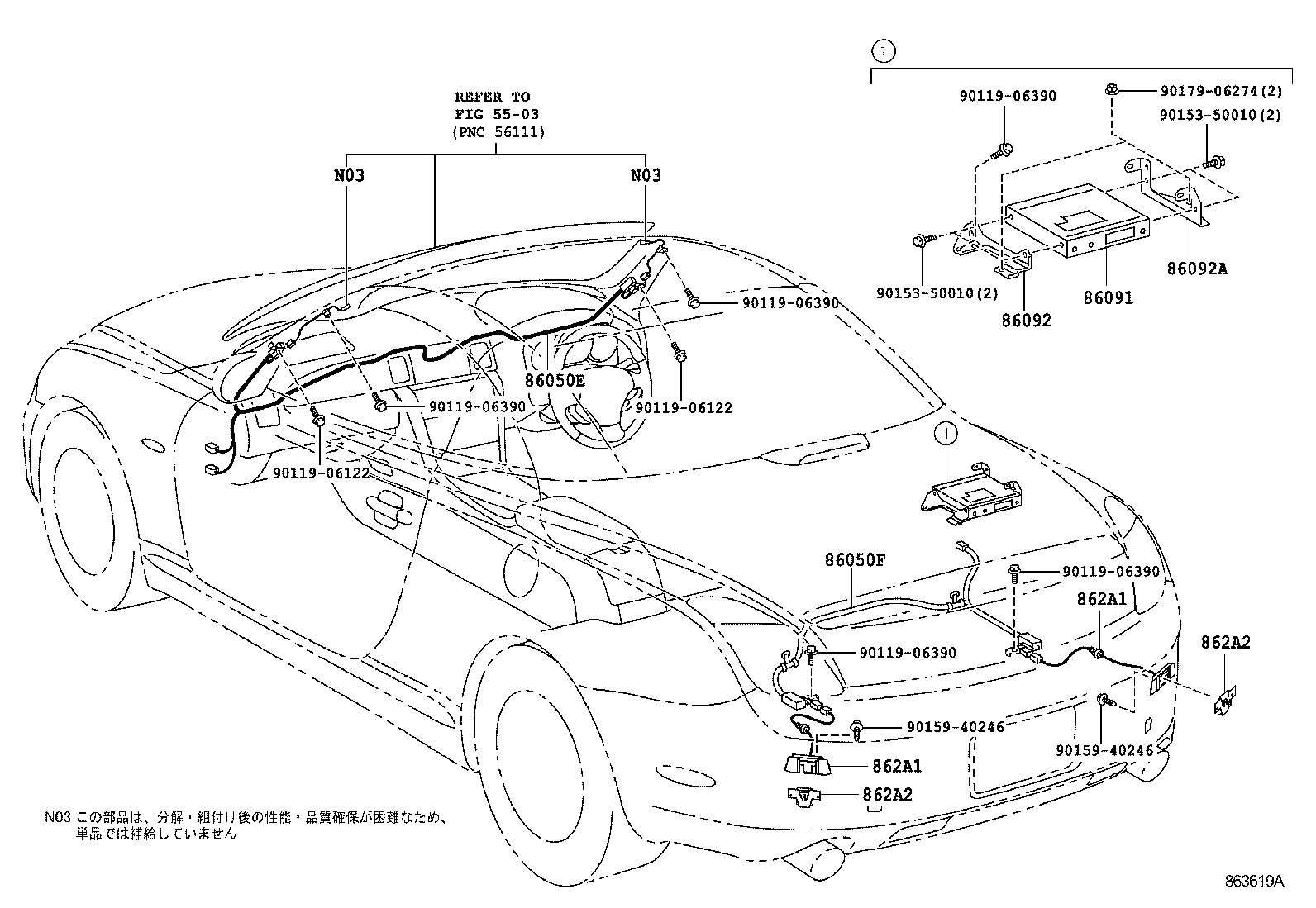  SOARER SC430 |  ANTENNA