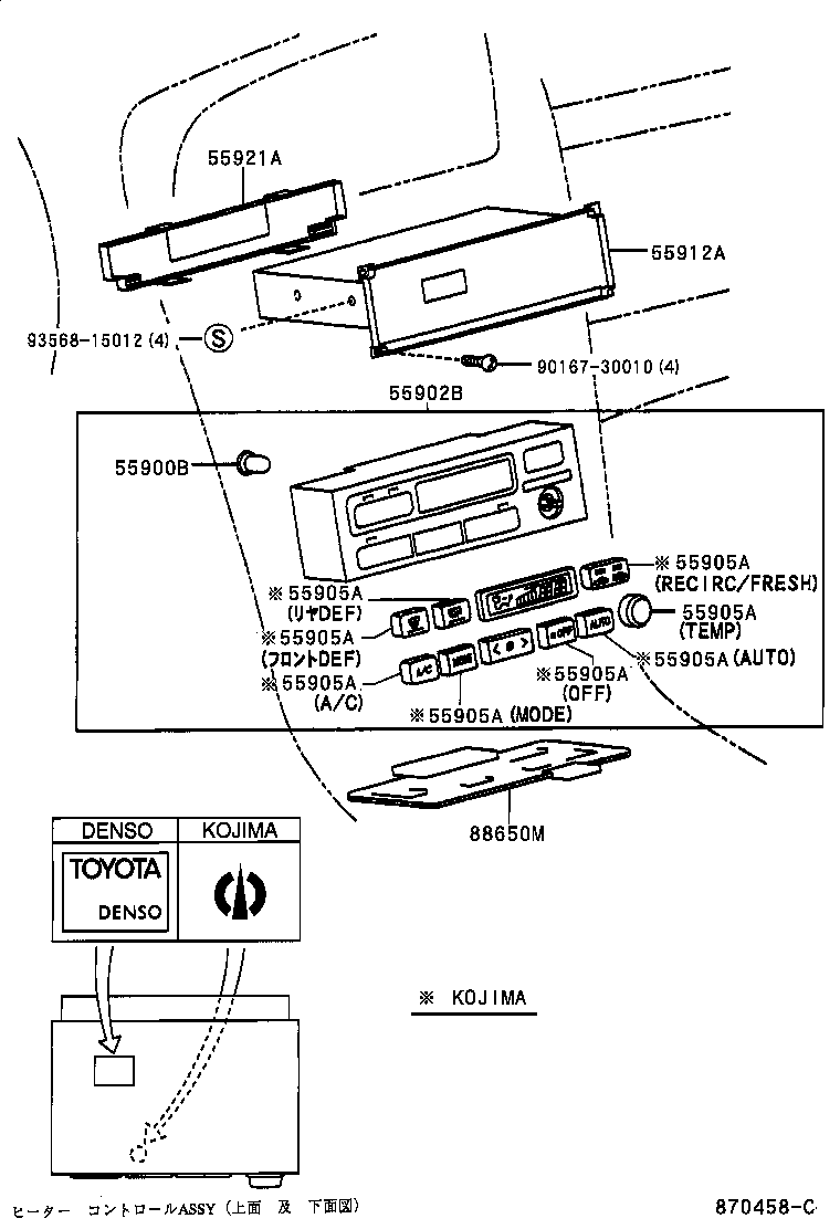  MARK 2 |  HEATING AIR CONDITIONING CONTROL AIR DUCT