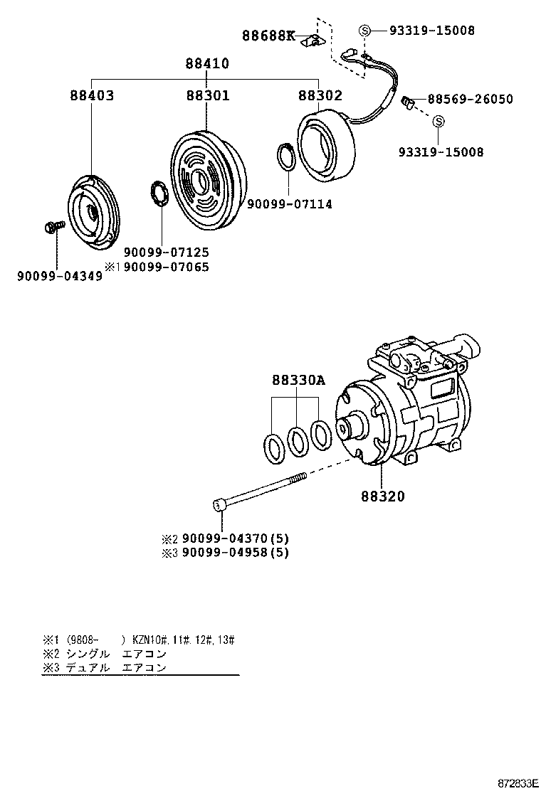  HIACE REGIUSACE |  HEATING AIR CONDITIONING COMPRESSOR