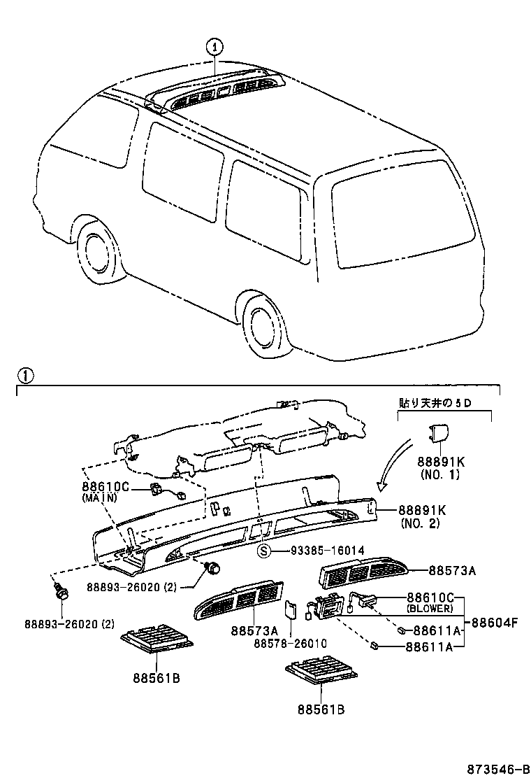  HIACE REGIUSACE |  HEATING AIR CONDITIONING CONTROL AIR DUCT