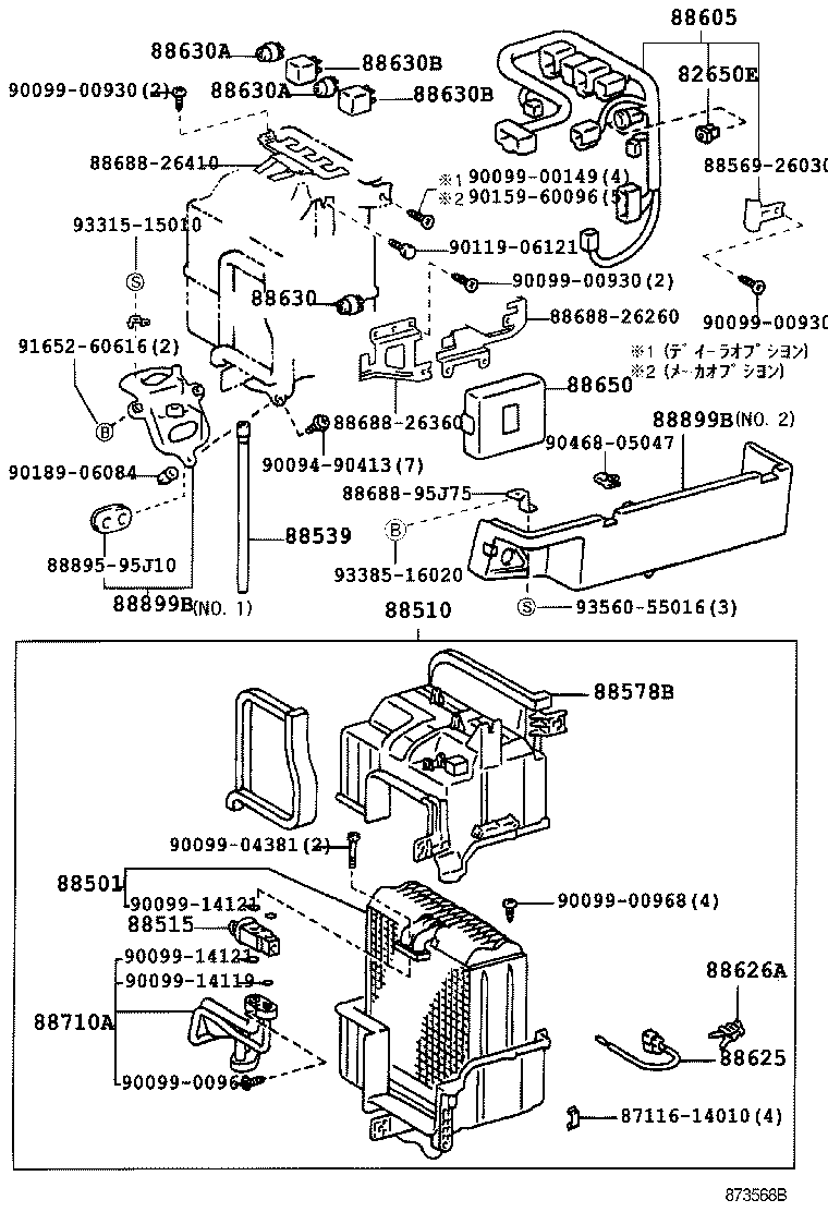  HIACE REGIUSACE |  HEATING AIR CONDITIONING COOLER UNIT