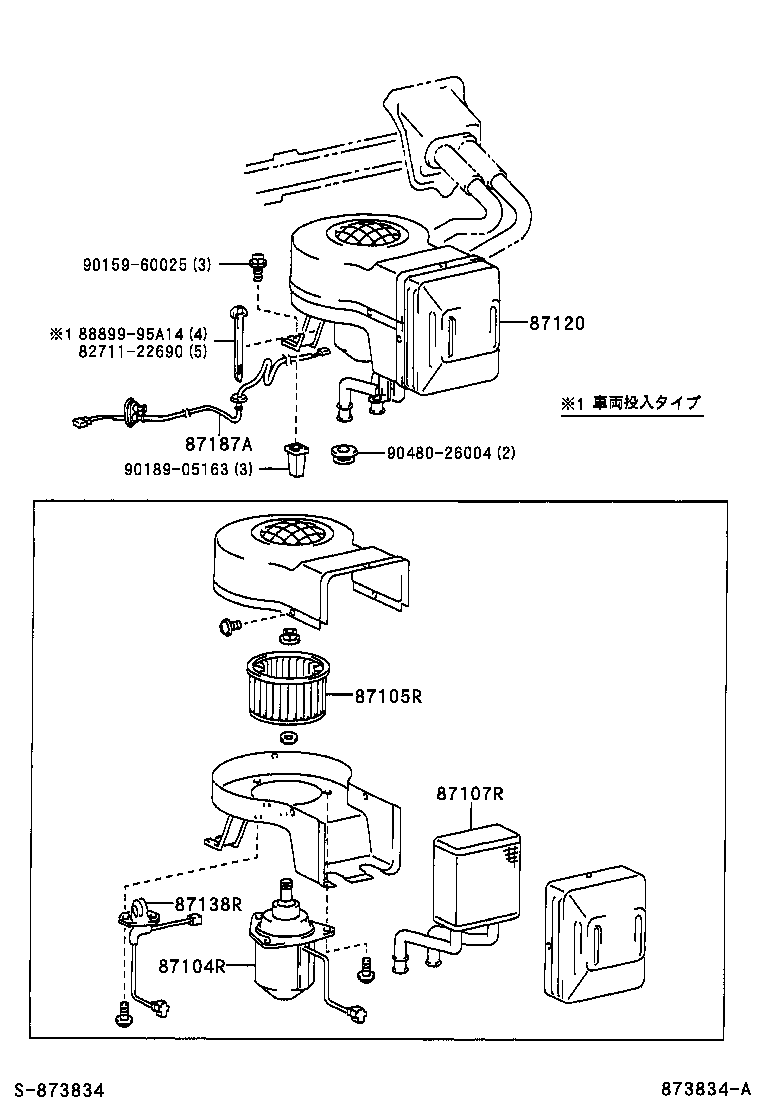  HIACE REGIUSACE |  HEATING AIR CONDITIONING HEATER UNIT BLOWER