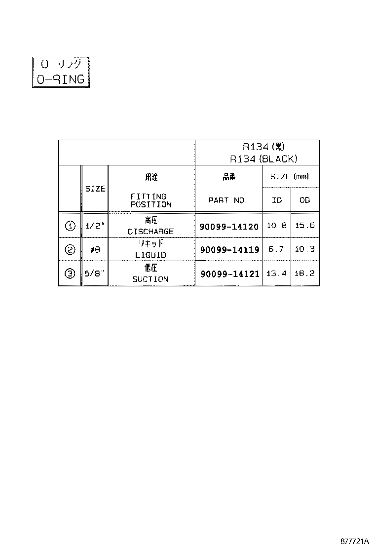  GS460 430 350 |  HEATING AIR CONDITIONING COOLER PIPING