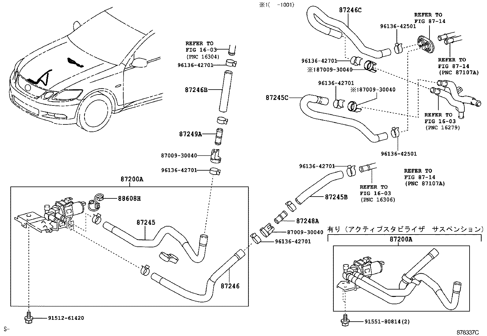  GS450H |  HEATING AIR CONDITIONING WATER PIPING