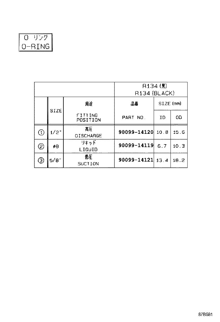  LFA |  HEATING AIR CONDITIONING COOLER PIPING