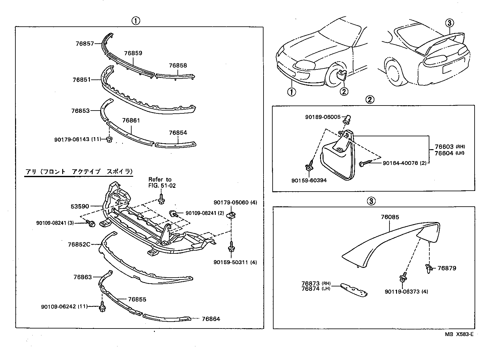  SUPRA |  MUDGUARD SPOILER