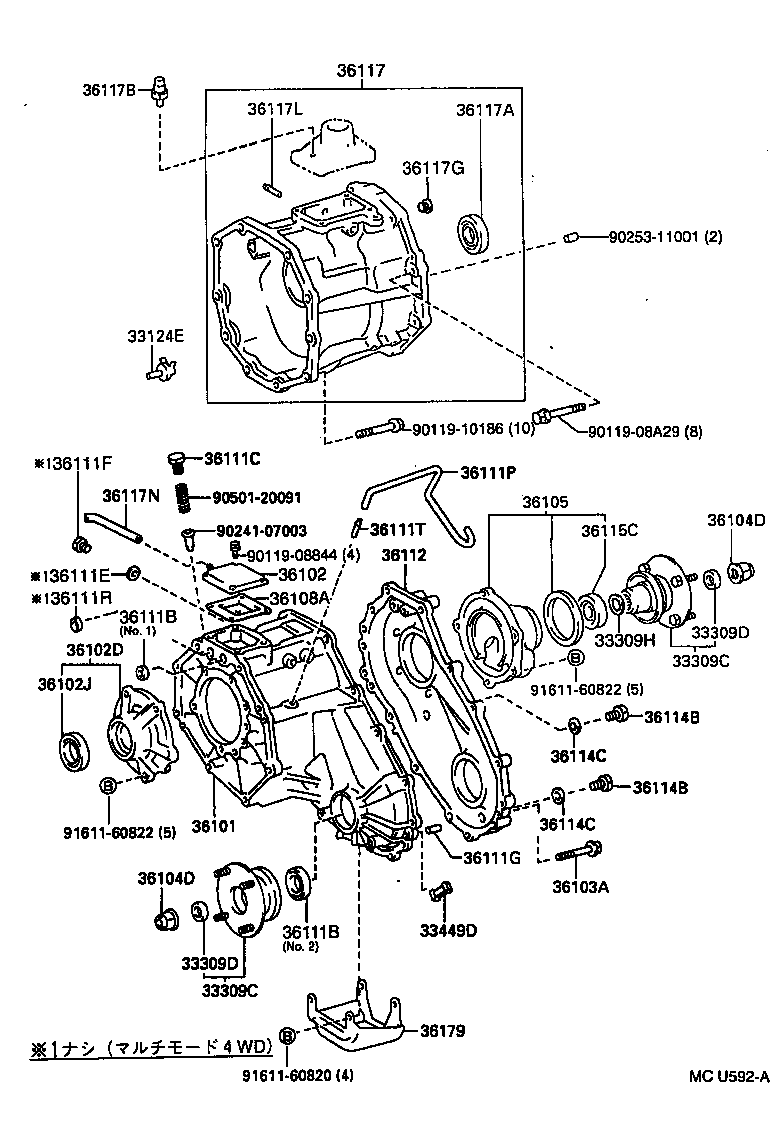  HILUX SURF |  TRANSFER CASE EXTENSION HOUSING