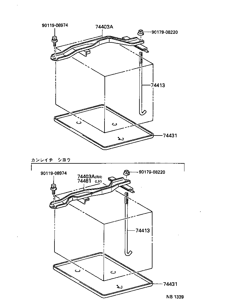  HILUX SURF |  BATTERY CARRIER