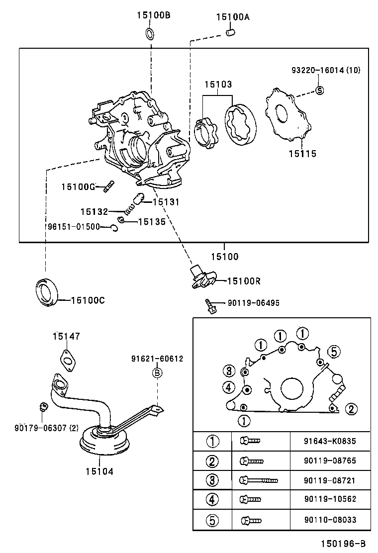  CROWN CROWN MAJESTA |  ENGINE OIL PUMP