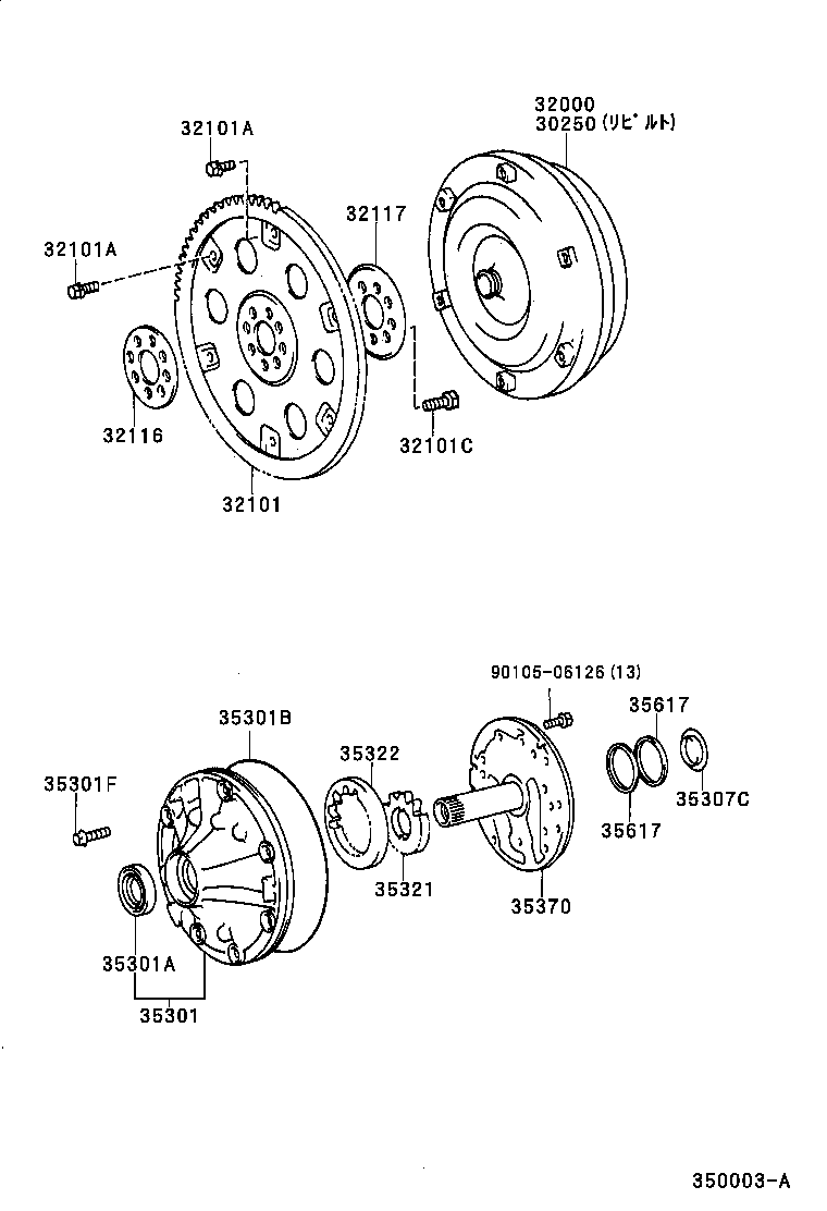  HILUX |  TORQUE CONVERTER FRONT OIL PUMP CHAIN ATM