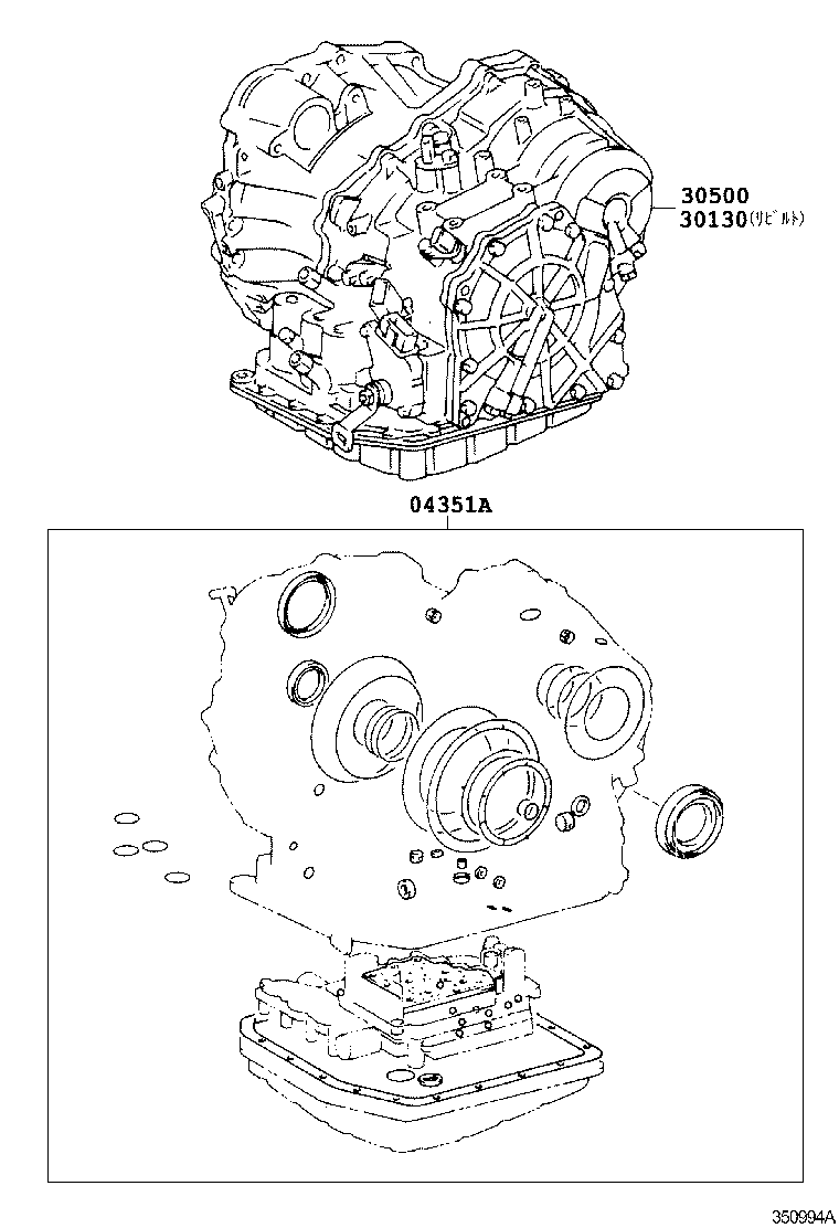  CALDINA |  TRANSAXLE OR TRANSMISSION ASSY GASKET KIT ATM