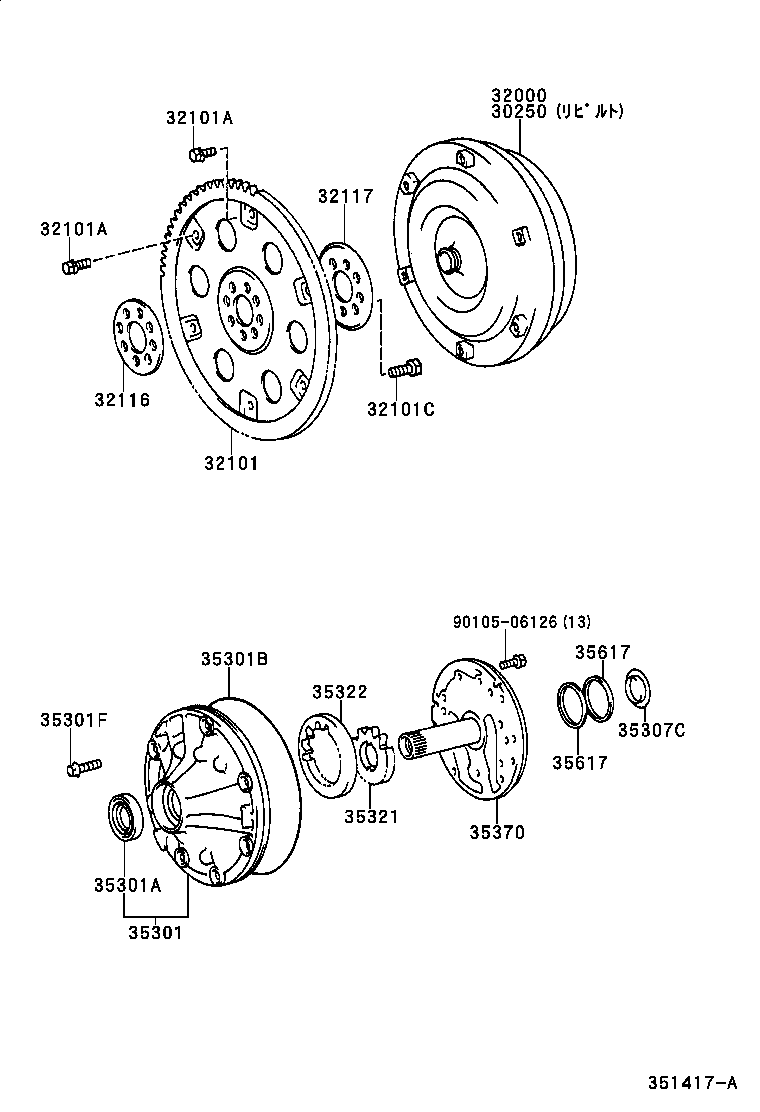  LAND CRUISER PRADO |  TORQUE CONVERTER FRONT OIL PUMP CHAIN ATM