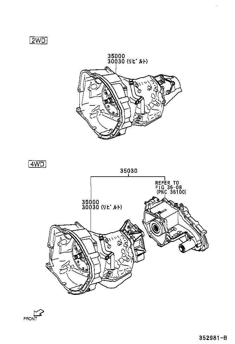  SPARKY |  TRANSAXLE OR TRANSMISSION ASSY GASKET KIT ATM