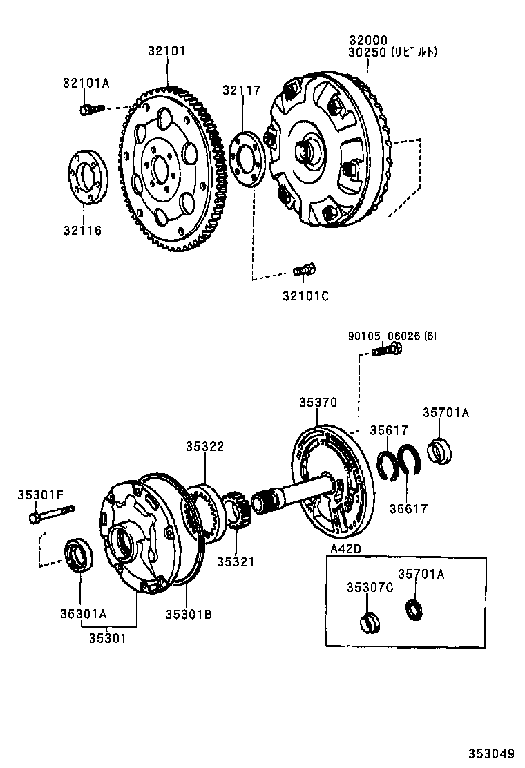  LITE TOWNACE V WG |  TORQUE CONVERTER FRONT OIL PUMP CHAIN ATM