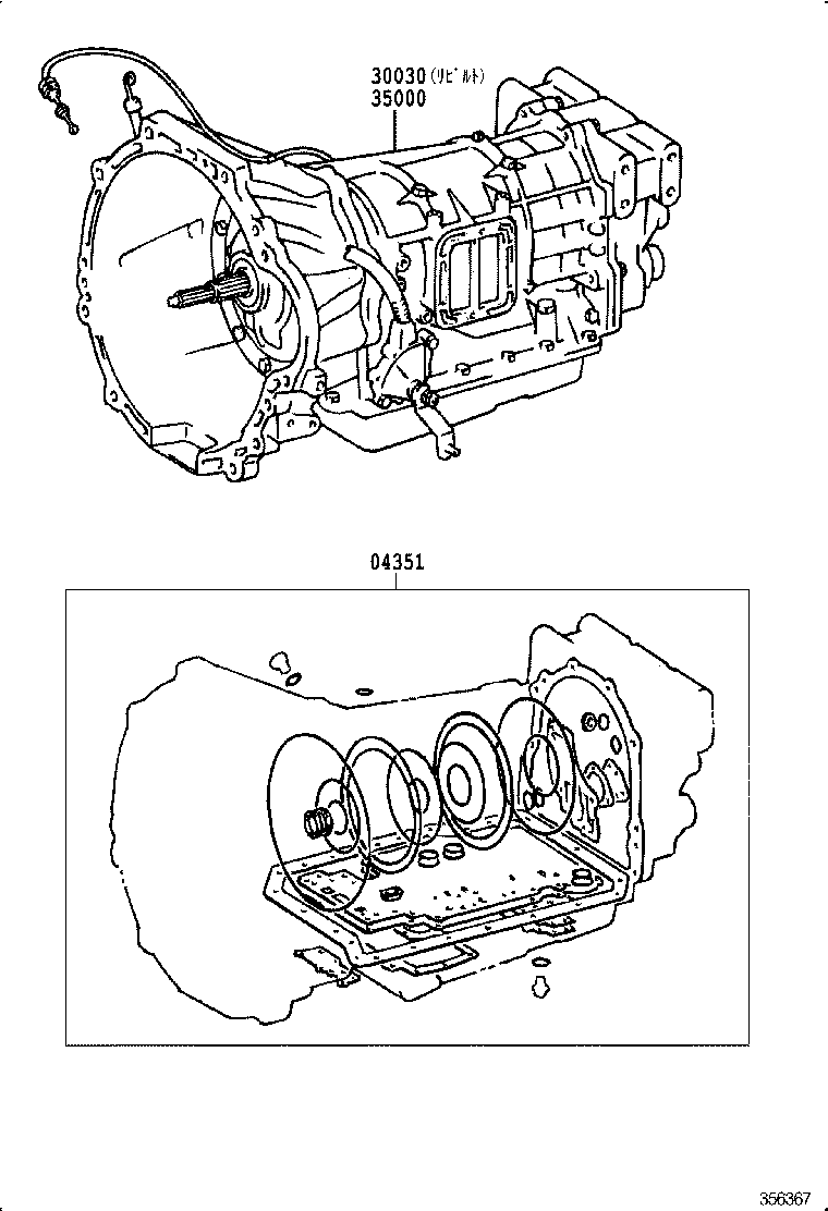  COASTER |  TRANSAXLE OR TRANSMISSION ASSY GASKET KIT ATM