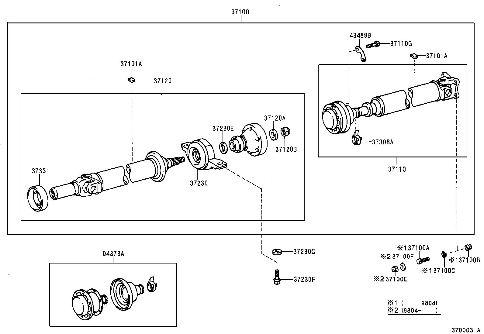  IPSUM |  PROPELLER SHAFT UNIVERSAL JOINT