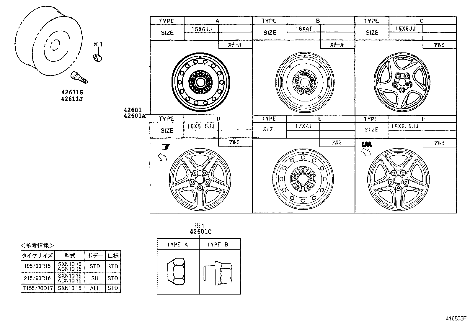  NADIA |  DISC WHEEL WHEEL CAP