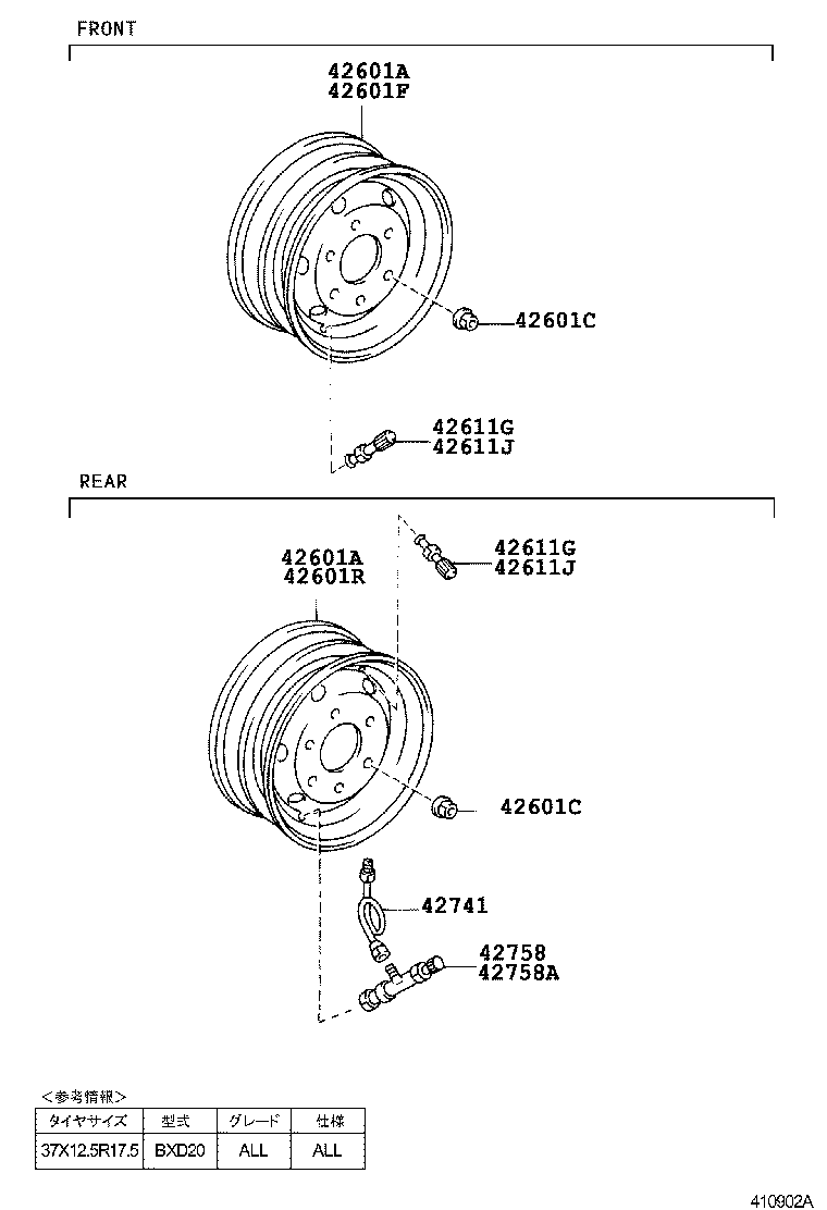  MEGA CRUISER |  DISC WHEEL WHEEL CAP