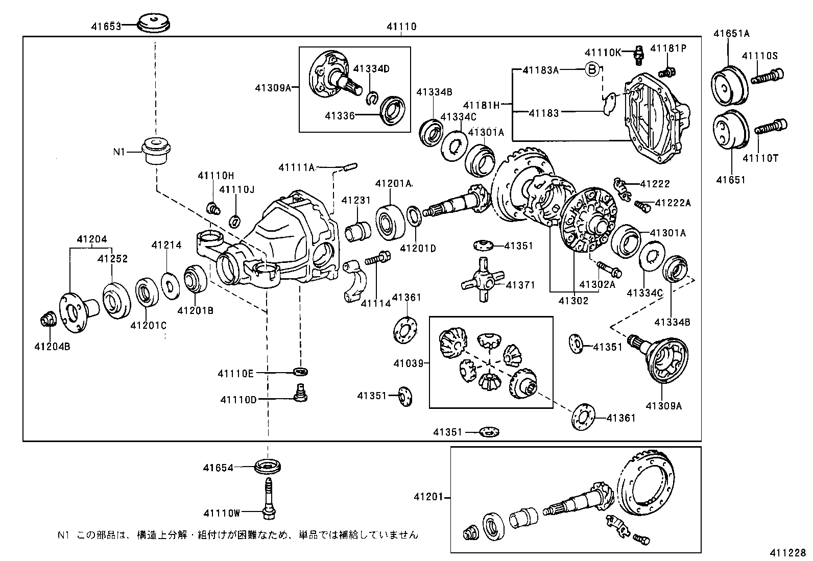  VEROSSA |  REAR AXLE HOUSING DIFFERENTIAL