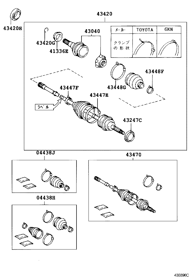  MARK 2 WG |  FRONT DRIVE SHAFT