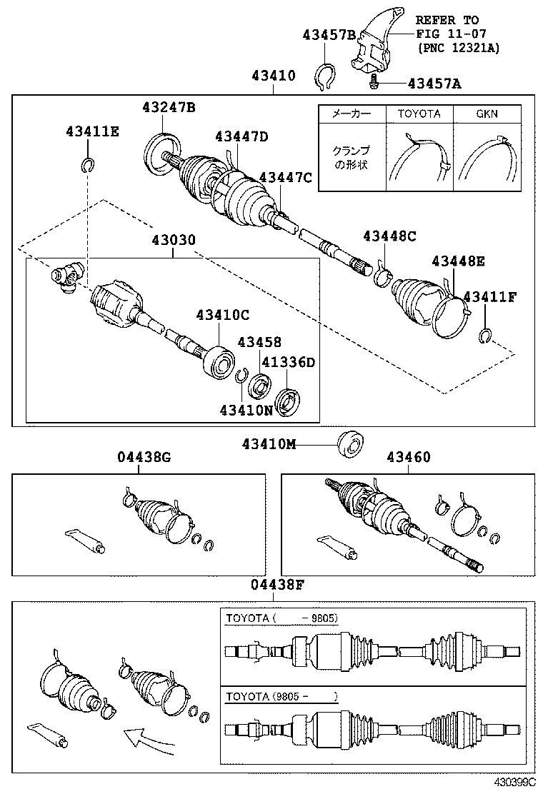  CAMRY GRACIA |  FRONT DRIVE SHAFT