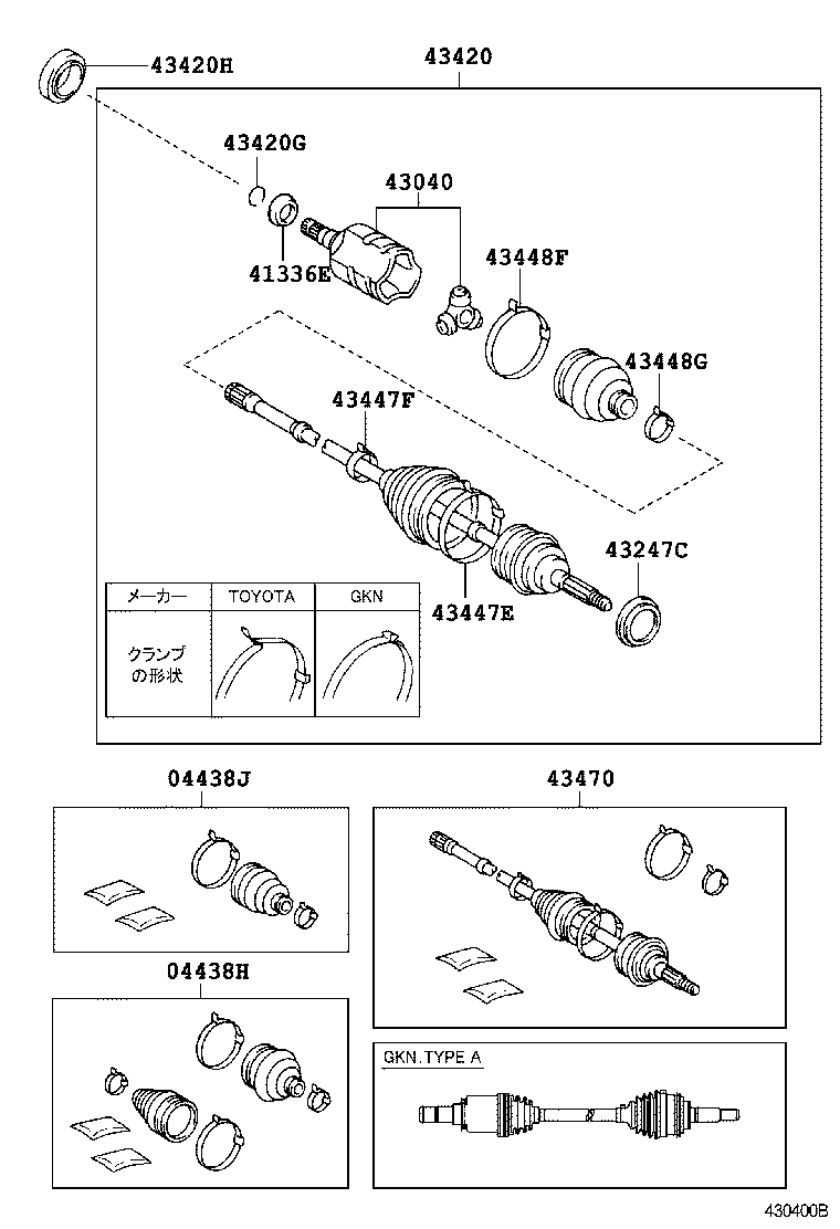  CAMRY GRACIA |  FRONT DRIVE SHAFT