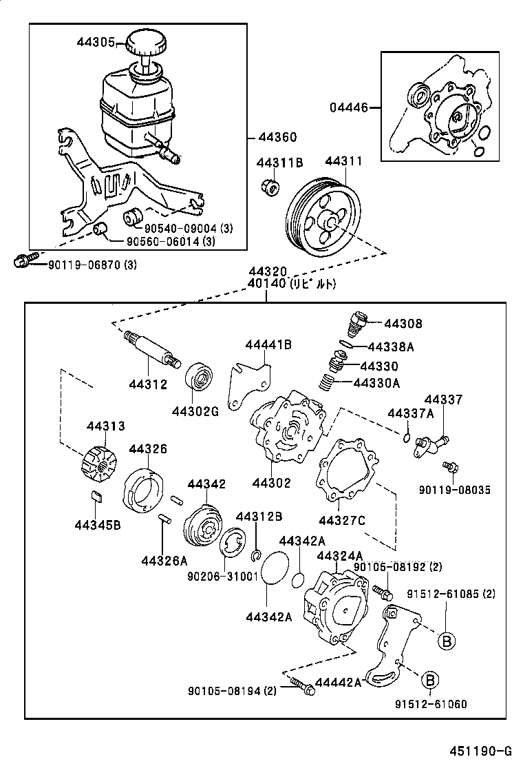  HARRIER |  VANE PUMP RESERVOIR POWER STEERING